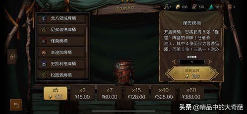 地牢猎手3联盟新手速通全攻略:轻松晋级必备指南