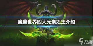 四大元素解锁《天狗:偃月之日》关卡挑战