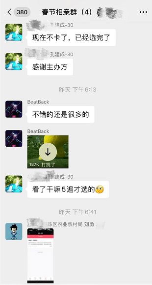 在网吧交友：寻找线下社交的新方式