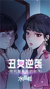 为什么歪歪漫画总是弹出登录窗口？