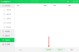 sis.exe启动为何总遭安全卫士误报病毒?背后真相!