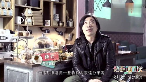 情缘阿进籍贯大探寻他的故乡故事