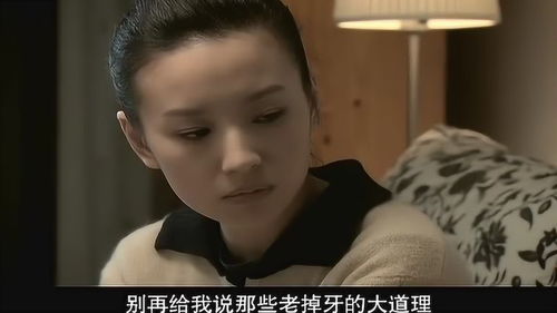 你是我兄弟赵远志最终章揭晓真相