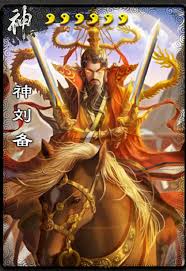 三国杀神刘备横置的神秘魅力