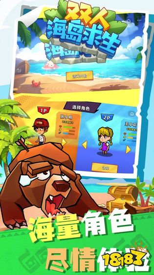 2023双人联机游戏排行榜:最佳合作与对战游戏推荐