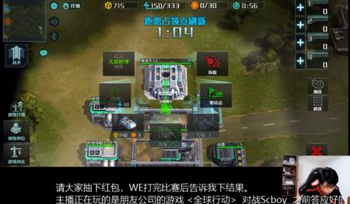 蒸汽坦克行动攻略：打造未来战争利器