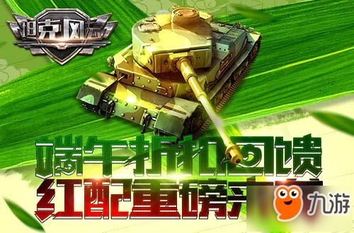 蒸汽坦克行动攻略：打造未来战争利器