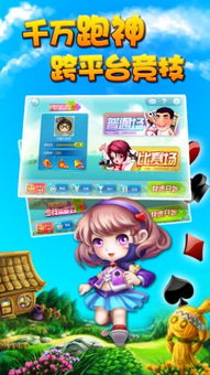 湖南13张跑得快游戏规则详解，速来掌握必胜技巧！