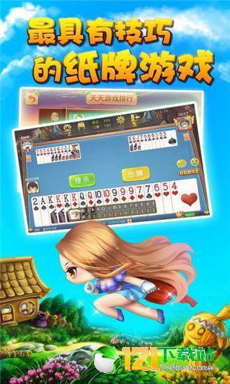 湖南13张跑得快游戏规则详解，速来掌握必胜技巧！