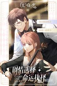 2024热门大型恋爱游戏下载合集及排