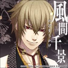 薄樱鬼真改·华之章：风间千景全攻略