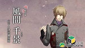 薄樱鬼真改·华之章：风间千景全攻略