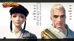 天龙八部OL：角色创建全攻略，塑造你的独步江湖个性角色