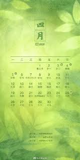 2021放假日历全攻略：汇总推荐，助你提前规划完美假期