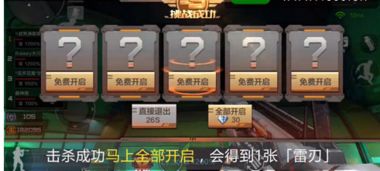 穿越火线手游:雷刃VS末日裁决,终极对决谁更胜一筹?