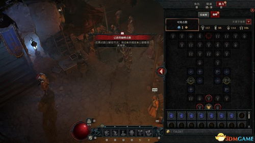 暗黑3单机版全攻略：畅玩指南