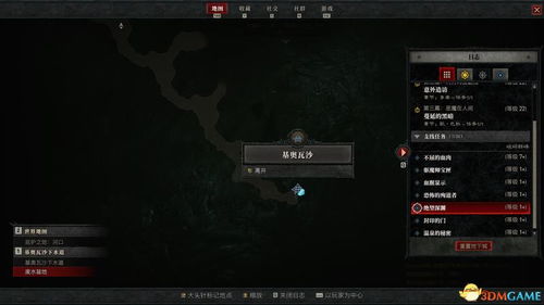 暗黑3单机版全攻略:畅玩指南