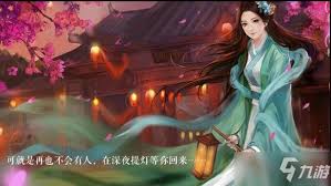 官居几品全结局达成指南