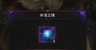 巨神兵激战指南:掌握地下城堡3中的巨力与智慧对决