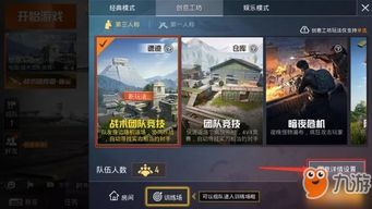 靠谱的CS交易平台推荐分享