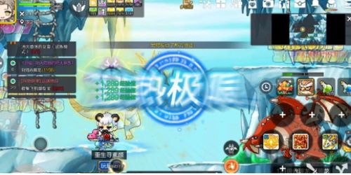 冒险岛枫之传说:箭神职业详细介绍