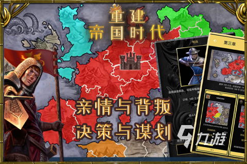 2024年必玩单机战争游戏推荐:精选优质战争游戏一览