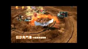 零纪元T：全新演绎