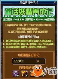 《探秘DNF妖精之森:神秘入口与精准坐标全》