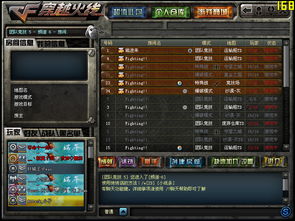 穿越火线2022版配置要求高吗？最低电脑要求！