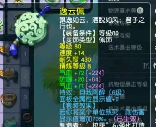 以天命奇御2实用练级秘籍：助你飞速突破等级瓶颈！