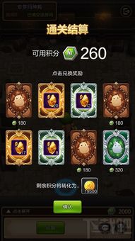 《以天命奇御2》实用练级秘籍:助你飞速突破等级瓶颈!