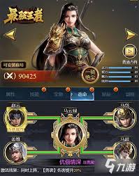 《最强王者》马云禄技能属性详解图鉴