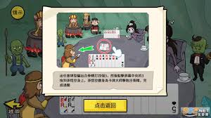 抖个大包袱全攻略：一键解锁所有关卡通关秘籍