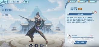 法犸技能大斗破苍穹中的巅峰对决利器！