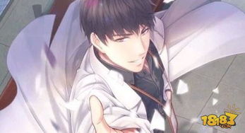 《恋与制作人》白起微博大曝光：神秘男神的真实身份