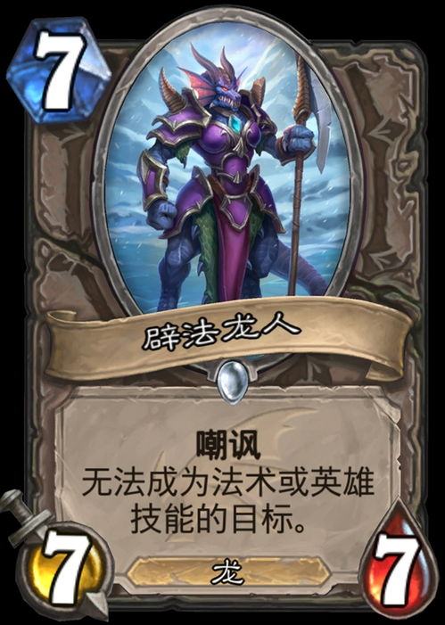 剑灵刺客新传说：无穷神功牌介绍