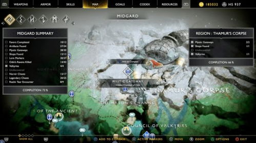 战神4：八个女武神位置全图一览