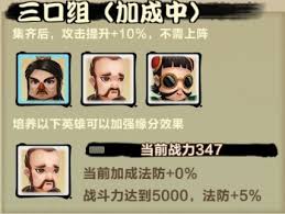 霹雳风云：那些让人热血沸腾的英雄们