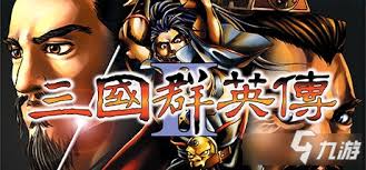 三国群英传2秘籍使用详解与攻略