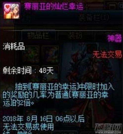 DNF幸运魔锤获取方法大全