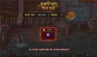 如何在DNF中高效获取智慧之光游戏技巧分享