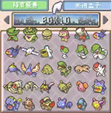 口袋妖怪绿宝石386版全攻略：解锁隐藏要素与最强阵容打造秘籍