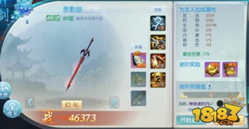 剑荡江湖:最震撼人心的神技威力