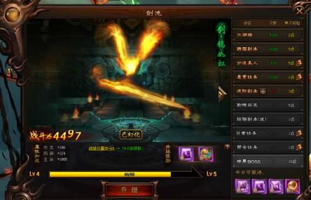 剑荡江湖:最震撼人心的神技威力