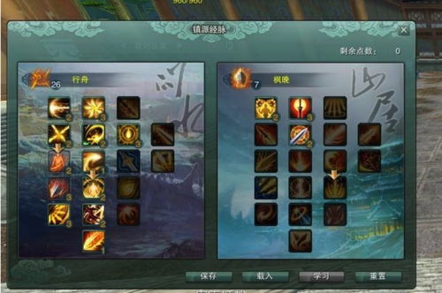 剑网3三尺青锋奇遇全攻略：助你轻松拿奖励