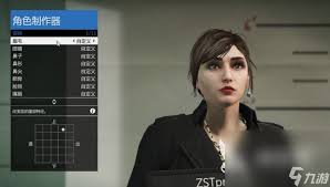 GTA5捏脸秘籍:打造完美角色,侠盗猎车手5个性化造型终极攻略