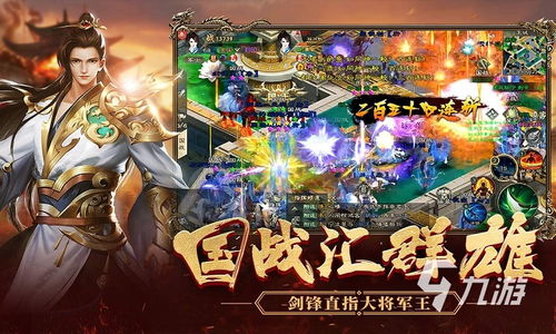 2023探险手游巅峰榜:十大必玩热门探险游戏