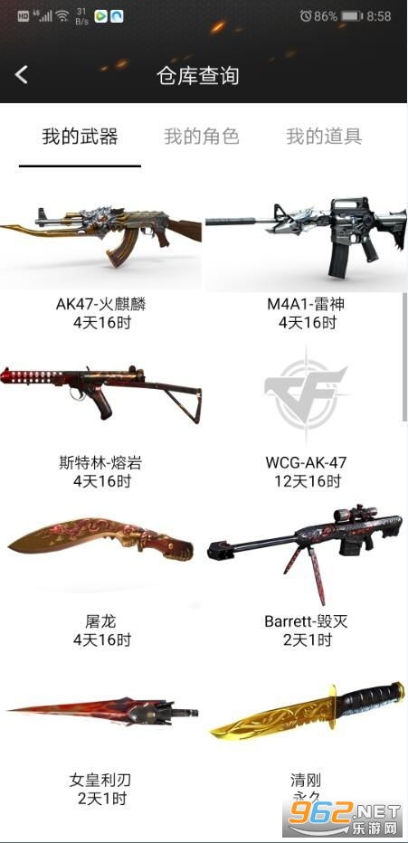 CF一键领取教程：轻松掌握自动领取方法