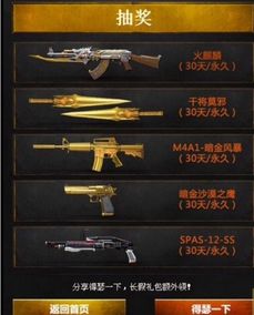 CF一键领取教程:轻松掌握自动领取方法