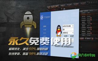 CF一键领取教程:轻松掌握自动领取方法